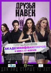 Фільми про підлітків