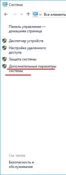 Файл підкачки в windows 10