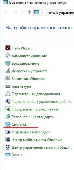 Файл підкачки в windows 10