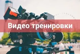 Фітнес марафон Тетяни Рогожин - матеріали для передплатників (фітнес) Фітнес марафон Тетяни Рогожин - матеріали для передплатників