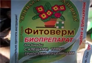 Фитоверм інструкція із застосування для кімнатних рослин і в саду