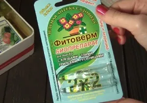 Фитоверм інструкція із застосування для кімнатних рослин і в саду
