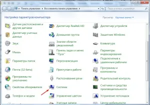 Файл підкачки, комп'ютер для чайників (підкачки) Файл підкачки, комп'ютер для чайників