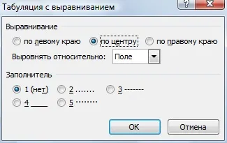 Фірмовий бланк