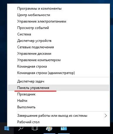 Файл підкачки в windows 10