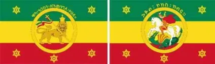 Прапори зниклих імперій та забутих країн, це цікаво, mywebs - новини, події, історія (прапори зниклих імперій та забутих країн) Прапори зниклих імперій та забутих країн, це цікаво, mywebs - новини, події, історія