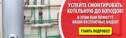 фановий стояк