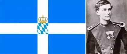 Прапори зниклих імперій та забутих країн, це цікаво, mywebs - новини, події, історія (держави) Прапори зниклих імперій та забутих країн, це цікаво, mywebs - новини, події, історія
