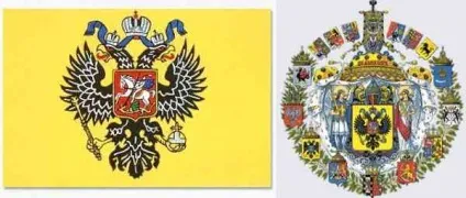 Прапори зниклих імперій та забутих країн, це цікаво, mywebs - новини, події, історія (забутих) Прапори зниклих імперій та забутих країн, це цікаво, mywebs - новини, події, історія