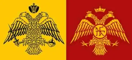 Прапори зниклих імперій та забутих країн, це цікаво, mywebs - новини, події, історія (забутих) Прапори зниклих імперій та забутих країн, це цікаво, mywebs - новини, події, історія