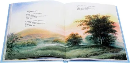 Фет вірші про кохання