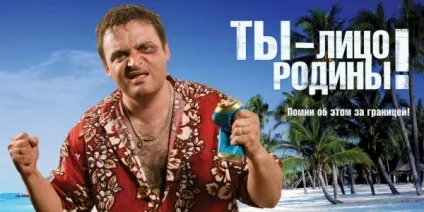 Fam trip зі знаком «мінус», туристичний портал (trip) Fam trip зі знаком «мінус», туристичний портал