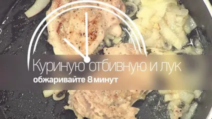 Фастфуд в домашніх умовах авторський рецепт чікенбургера - телеканал 360