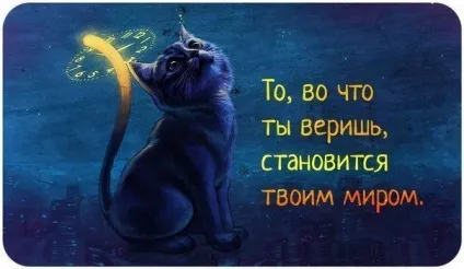 Ці поради допоможуть краще розпізнати знаки від всесвіту - в світі цікавого (Всесвіт подати знак) Ці поради допоможуть краще розпізнати знаки від всесвіту - в світі цікавого