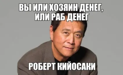 Фінансова грамотність з чого почати (грамотність) Фінансова грамотність з чого почати