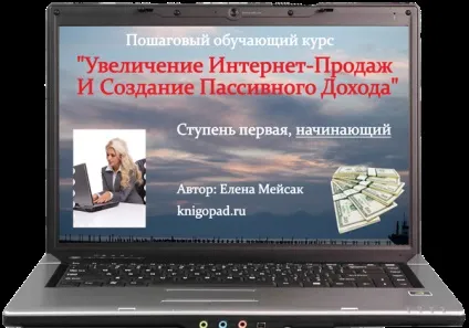 Це може трапитися з кожним (як перенести сайт на новий хостинг) Це може трапитися з кожним