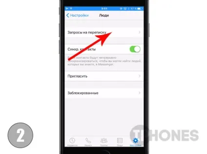 Facebook messenger ховає повідомлення (messenger) Facebook messenger ховає повідомлення