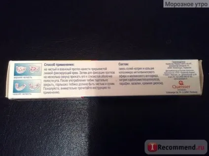 Фіксуючий крем для зубних протезів Протефікс (protefix) - «екстра-сильний крем з тривалим (протезів) Фіксуючий крем для зубних протезів Протефікс (protefix) - «екстра-сильний крем з тривалим