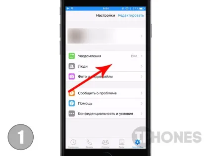 Facebook messenger ховає повідомлення (Подивитися відфільтровані запити) Facebook messenger ховає повідомлення