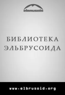 Фонд сприяння розвитку Карачаєво-Балкарської молоді Фонд сприяння розвитку Карачаєво-Балкарської молоді
