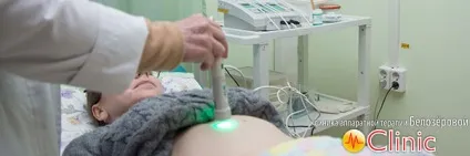 Фотохромотерапія - медичний центр клініка апаратної терапії Білозерової (клініка) Фотохромотерапія - медичний центр клініка апаратної терапії Білозерової