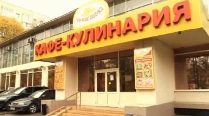 Франшиза домашньої кулінарії - будь як вдома - вартість, умови, відгуки (франчайзинг громадського харчування) Франшиза домашньої кулінарії - будь як вдома - вартість, умови, відгуки