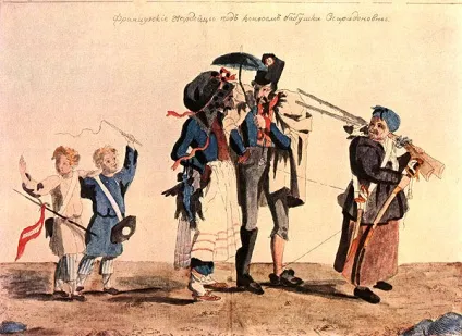 Французи в москві в 1812 році, русь велика (москві) Французи в москві в 1812 році, русь велика