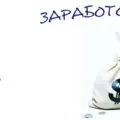 Де взяти трафік на сайт безкоштовно - два секрету (де взяти трафік на сайт безкоштовно) Де взяти трафік на сайт безкоштовно - два секрету