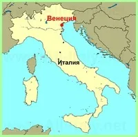 Де знаходиться венеція