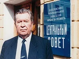 Гіпноз, метод Довженка