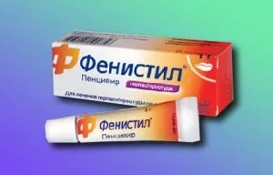 Герпес на губах причини виникнення та лікування (герпес) Герпес на губах причини виникнення та лікування