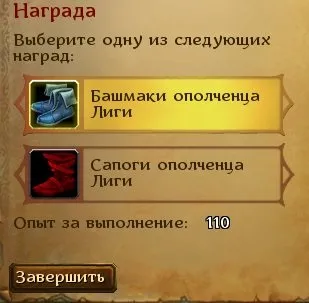 Гайд по проходженню всіх квестів локацій вежа великого мага і таємничий острів - allods online (гайд) Гайд по проходженню всіх квестів локацій вежа великого мага і таємничий острів - allods online