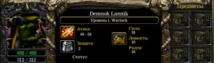 Гайд по Варлок (warlock) - гайди по героям - доту 1 (dota allstars) (гайд) Гайд по Варлок (warlock) - гайди по героям - доту 1 (dota allstars)
