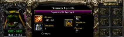 Гайд по Варлок (warlock) - гайди по героям - доту 1 (dota allstars) (warlock) Гайд по Варлок (warlock) - гайди по героям - доту 1 (dota allstars)