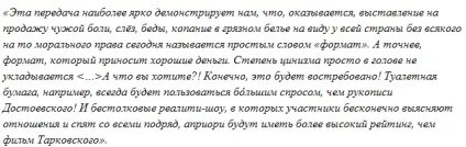 Де живе андрей малахов будинку і квартири ведучого (малахов) Де живе андрей малахов будинку і квартири ведучого