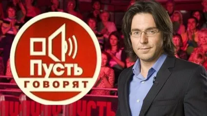 Де живе андрей малахов будинку і квартири ведучого (малахов) Де живе андрей малахов будинку і квартири ведучого