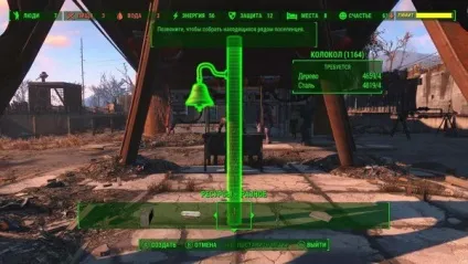 Гайд fallout 4 - як знайти компаньйона, якщо він загубився (загубився) Гайд fallout 4 - як знайти компаньйона, якщо він загубився