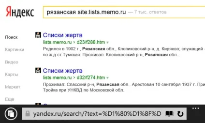 Де і як можна простежити родове дерево (родове) Де і як можна простежити родове дерево