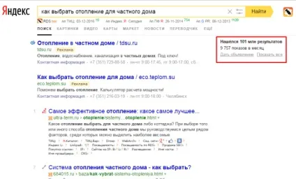 Де взяти трафік на сайт безкоштовно - два секрету (де взяти відвідувачів на сайт) Де взяти трафік на сайт безкоштовно - два секрету