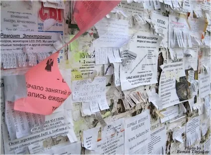 Де розмістити статтю для просування сайту