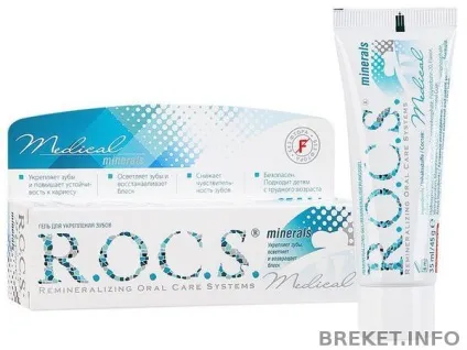 Гель rocs проти tooth mousse, щоденник користувача katia green