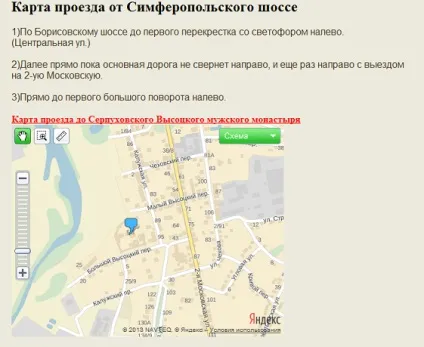 Де знаходиться ікона «Невипивана чаша»