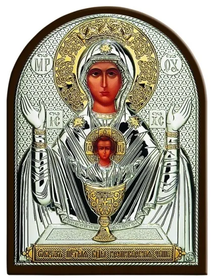Де знаходиться ікона «Невипивана чаша»