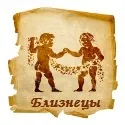 Гороскоп на 27 грудня 2017 року по знакам зодіаку - астрологія для всіх (27 грудня 2017) Гороскоп на 27 грудня 2017 року по знакам зодіаку - астрологія для всіх