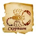 Гороскоп на 27 грудня 2017 року по знакам зодіаку - астрологія для всіх (знаки зодіаку) Гороскоп на 27 грудня 2017 року по знакам зодіаку - астрологія для всіх