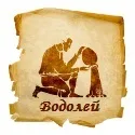 Гороскоп на 27 грудня 2017 року по знакам зодіаку - астрологія для всіх (скорпіон) Гороскоп на 27 грудня 2017 року по знакам зодіаку - астрологія для всіх