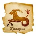 Гороскоп на 27 грудня 2017 року за знаками зодіаку - астрологія для всіх (року) Гороскоп на 27 грудня 2017 року по знакам зодіаку - астрологія для всіх