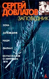 Готуємося бути виборцями (сценарій)