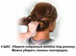 Грецька зачіска з стрічкою