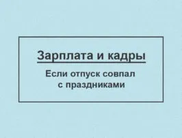 Річна премія в розрахунку середнього заробітку (середнього) Річна премія в розрахунку середнього заробітку